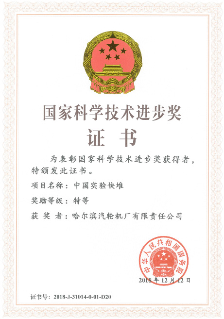 449D3DD459420254555E47B0CBE_3535967E_48E19.png?e= yp街机·电子游戏(中国)官方网站
