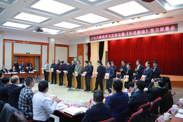 yp街机·电子游戏(中国)官方网站