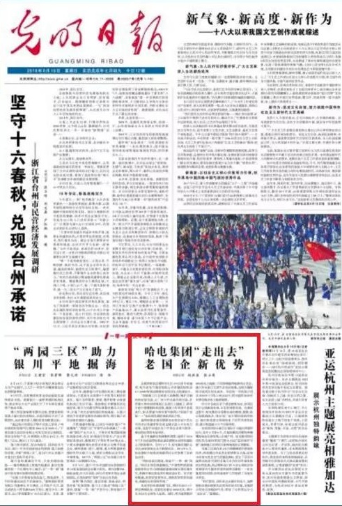 yp街机·电子游戏(中国)官方网站