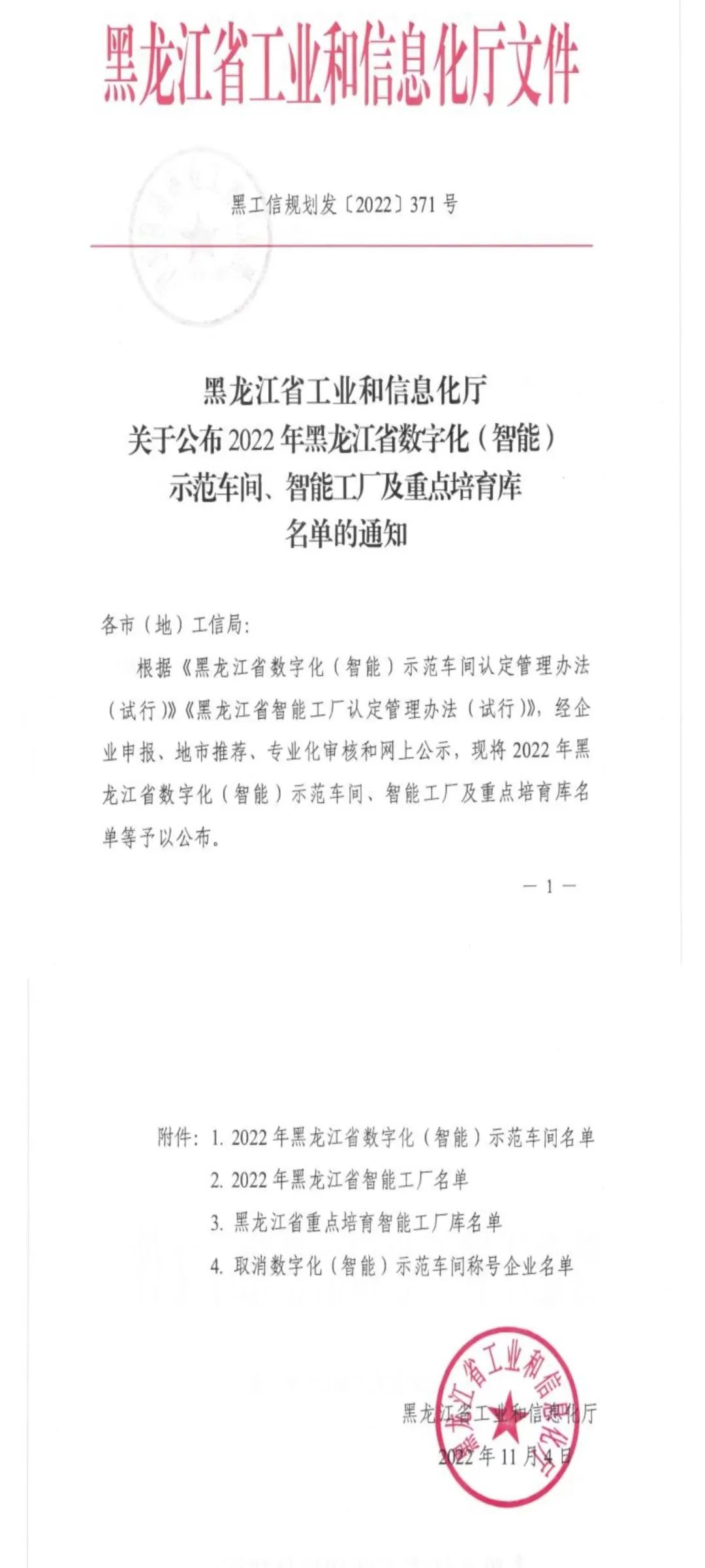 F475BA53156C07F6FD6385AFAC2_E208C8A5_2020B.jpg?e= yp街机·电子游戏(中国)官方网站