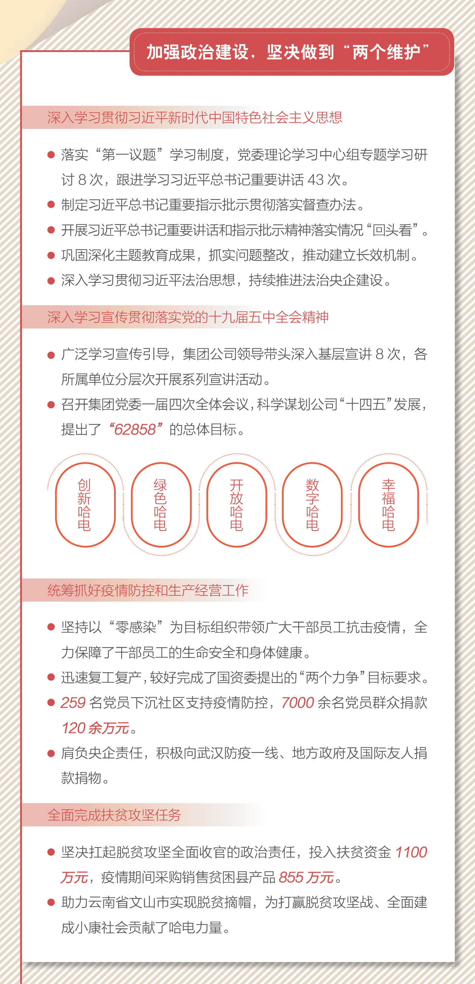 yp街机·电子游戏(中国)官方网站